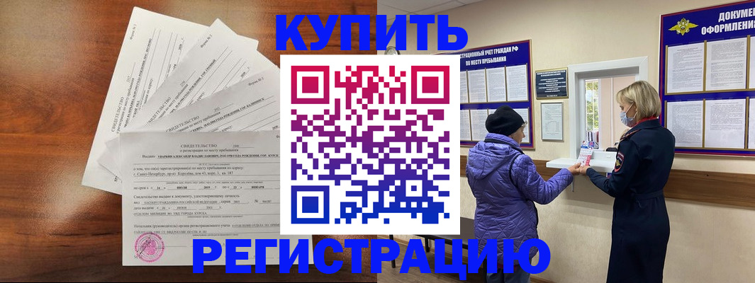 найти адрес прописки в Уфе